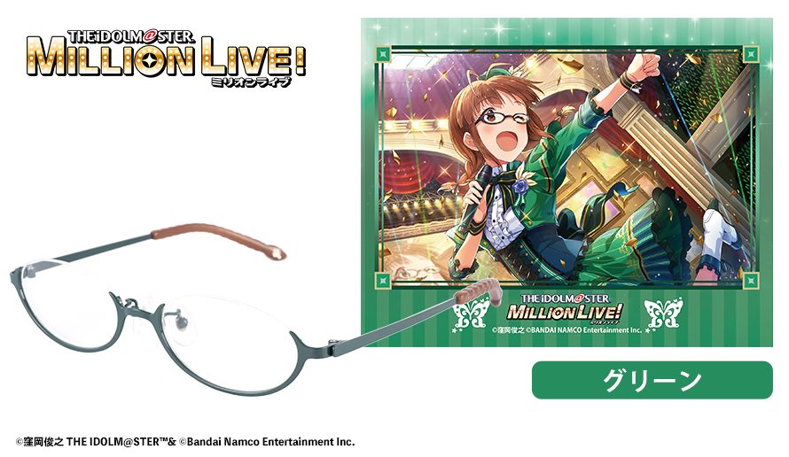 執事眼鏡 秋月律子モデル アンダーリム グリーン 度あり※ 1123164546_6741882a236f4.png