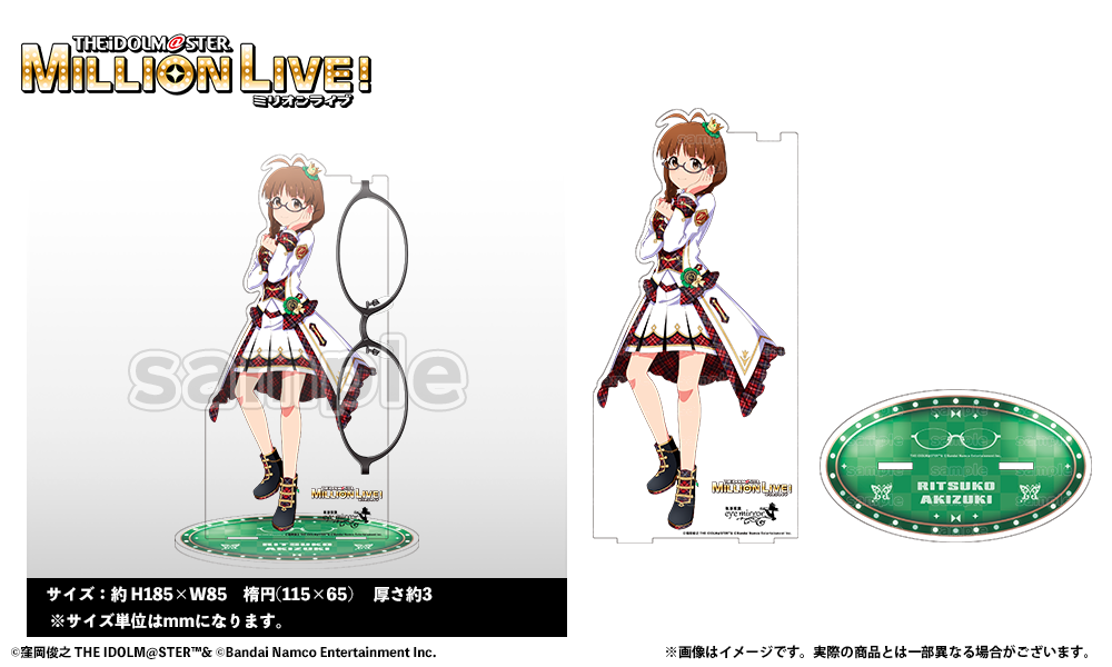 アクセサリー(非金属)　[破損品/単品/レンズ度無し] 秋月律子 律子の眼鏡 「アイドルマスター」 バースデー記念企画グッズ 秋月律子 モデル -フルリム / 執事眼鏡eyemirror ONLINE SHOP