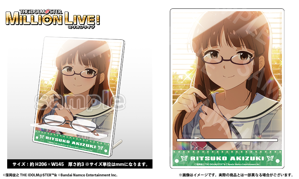 秋月律子 メガネスタンド（A5） / 執事眼鏡eyemirror ONLINE SHOP