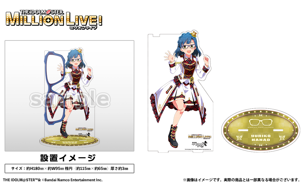 執事眼鏡eyemirror × 七尾百合子 メガネスタンド / 執事眼鏡