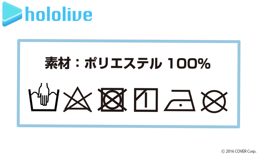 白上フブキ 抱き枕カバー【3次予約】 / 執事眼鏡eyemirror ONLINE SHOP