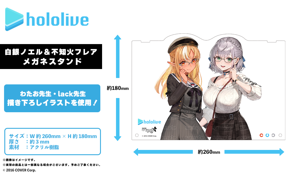 新品未開封⭐️ホロライブ⭐️白銀ノエル⭐️伊達メガネレンズ 新品未開封】ホロライブ 白銀ノエル 伊達メガネレンズ - メルカリ
