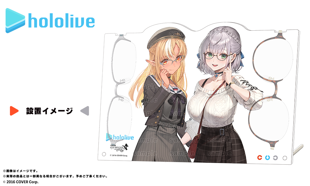 白銀ノエル 伊達眼鏡用レンズ＋眼鏡スタンド 白銀ノエル＆不知火フレア メガネスタンド【2024年2月より順次