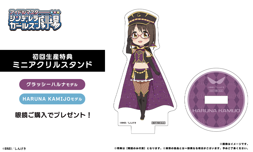 HARUNA KAMIJO モデル / 執事眼鏡eyemirror ONLINE SHOP