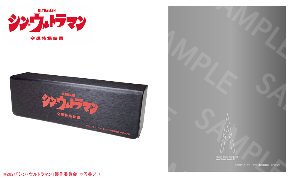 ゼットン モデル / 執事眼鏡eyemirror ONLINE SHOP