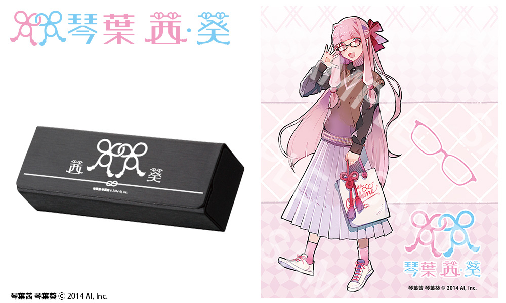 キャンセル販売】琴葉 茜 モデル / 執事眼鏡eyemirror ONLINE SHOP