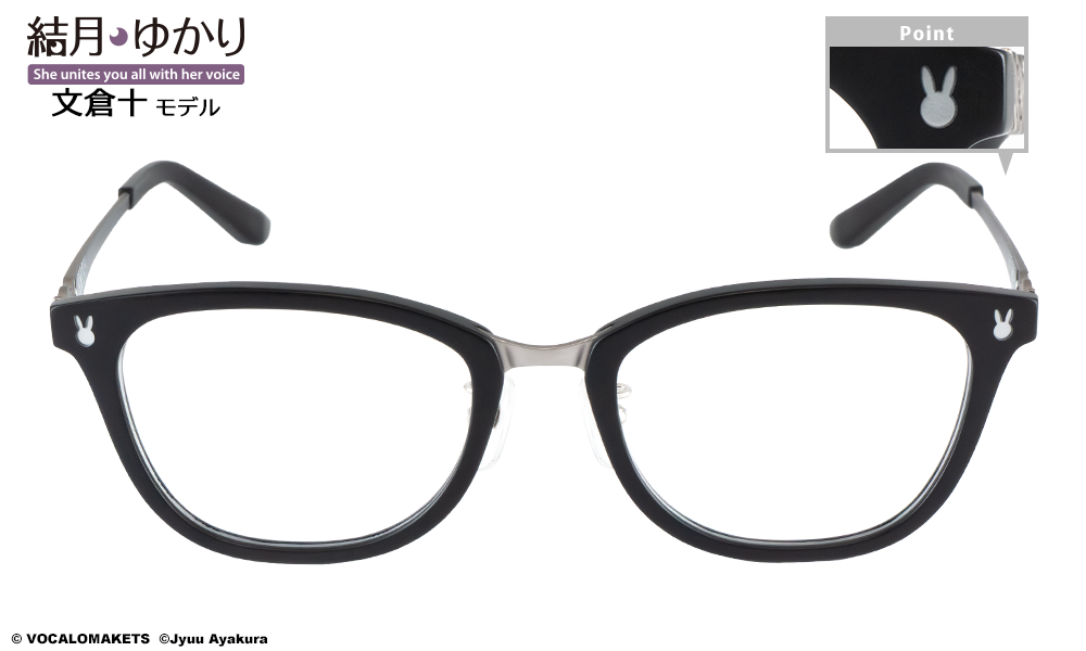 結月ゆかり 文倉十モデル パールホワイト 【受注:2026年9月下旬発送