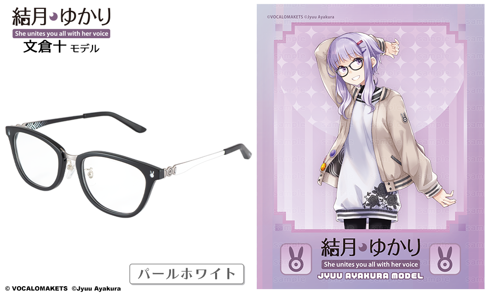 ハイノハナ 2019-1230 ラフノート　結月ゆかり　文倉十　コミケ 1125103935_692508d71d6d8.png