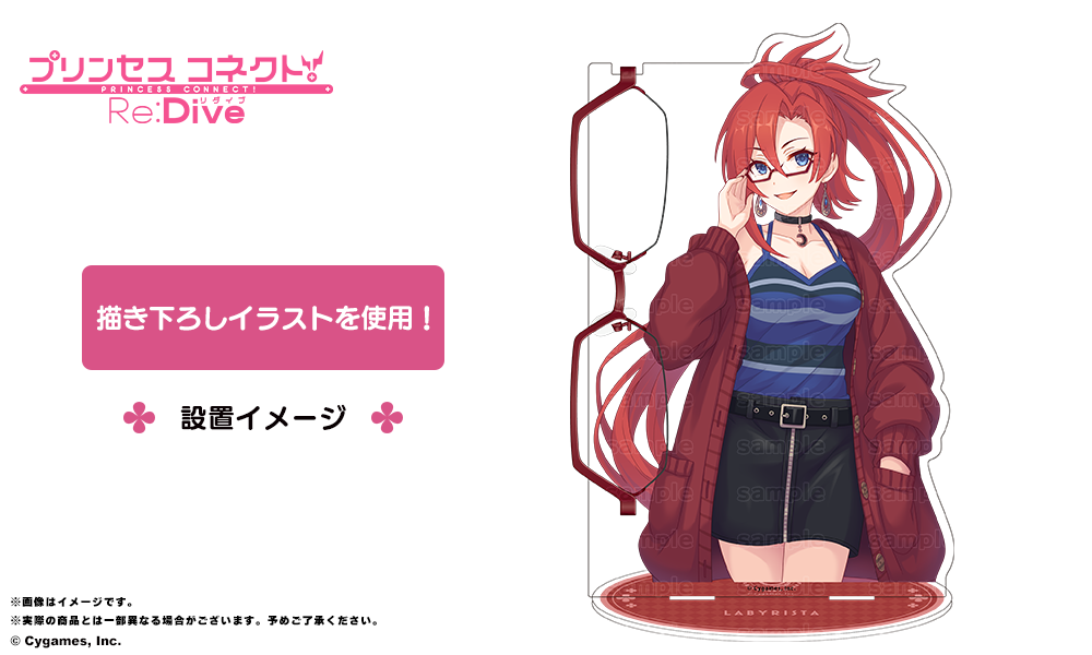 キャル　執事眼鏡eyemirror メガネスタンド プリンセスコネクト！Re:Dive公式 a X: 