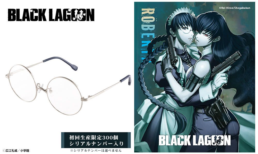 REVOLVER + Réalité Blu-ray生産限定盤2タイトルセット Amazon.co.jp