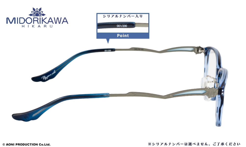 HIKARU MIDORIKAWA モデル【抽選販売】 / 執事眼鏡eyemirror ONLINE SHOP