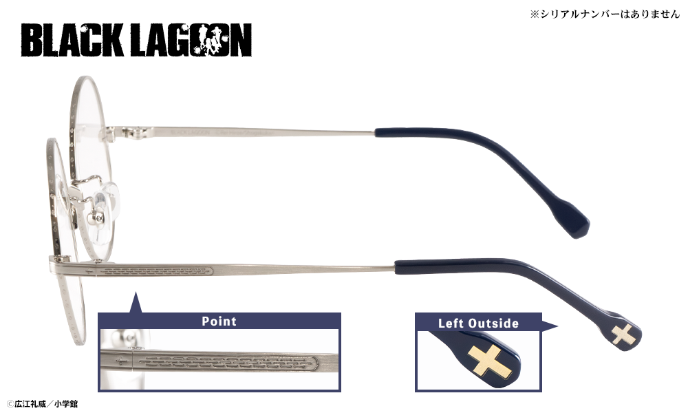 ロベルタ モデル （シリアルナンバーなし）【予約：2026年8月下旬発送