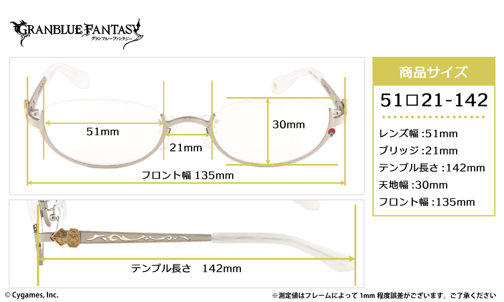 ル・オー モデル / 執事眼鏡eyemirror ONLINE SHOP