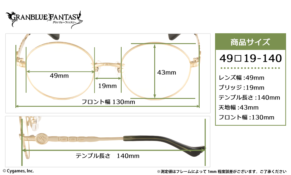 イーウィヤ モデル / 執事眼鏡eyemirror ONLINE SHOP