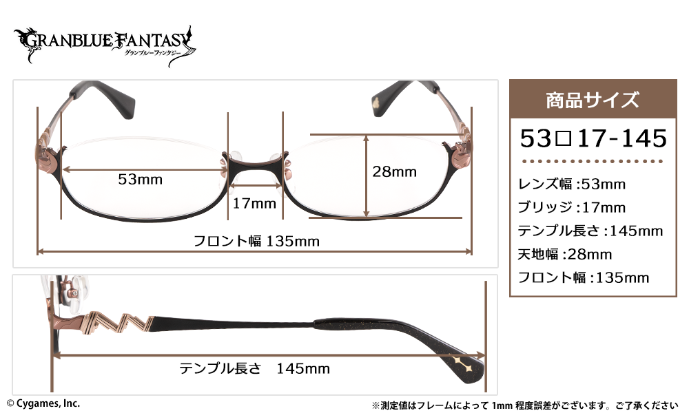 ガレヲン モデル / 執事眼鏡eyemirror ONLINE SHOP
