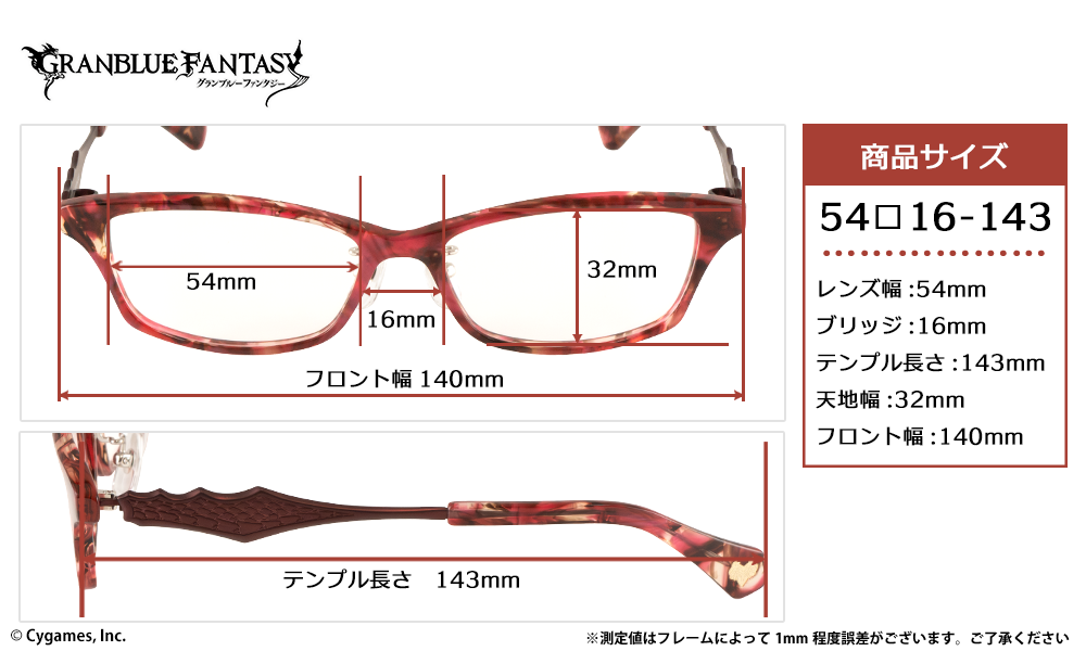 ウィルナス モデル / 執事眼鏡eyemirror ONLINE SHOP