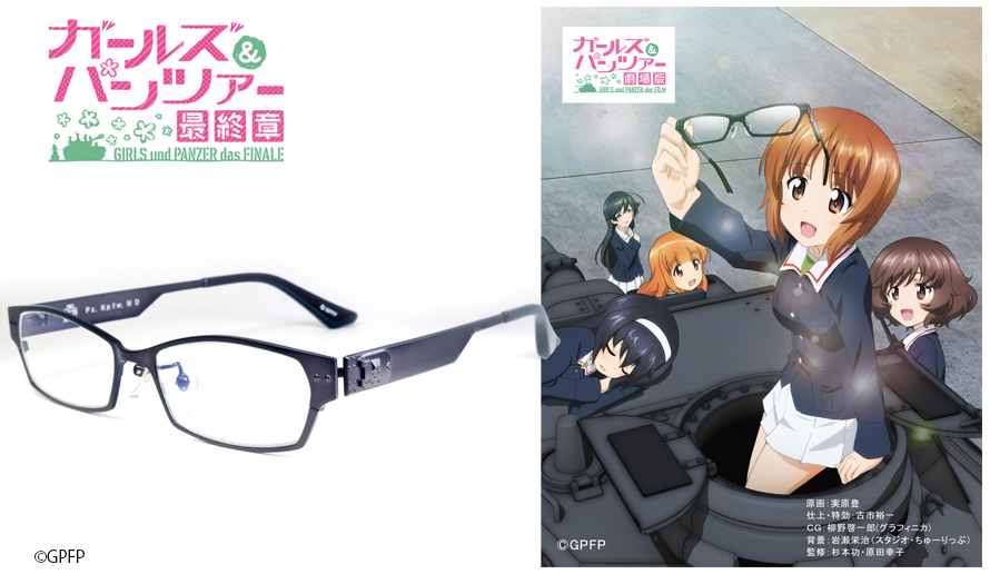 IV号戦車D型モデル / 執事眼鏡eyemirror ONLINE SHOP