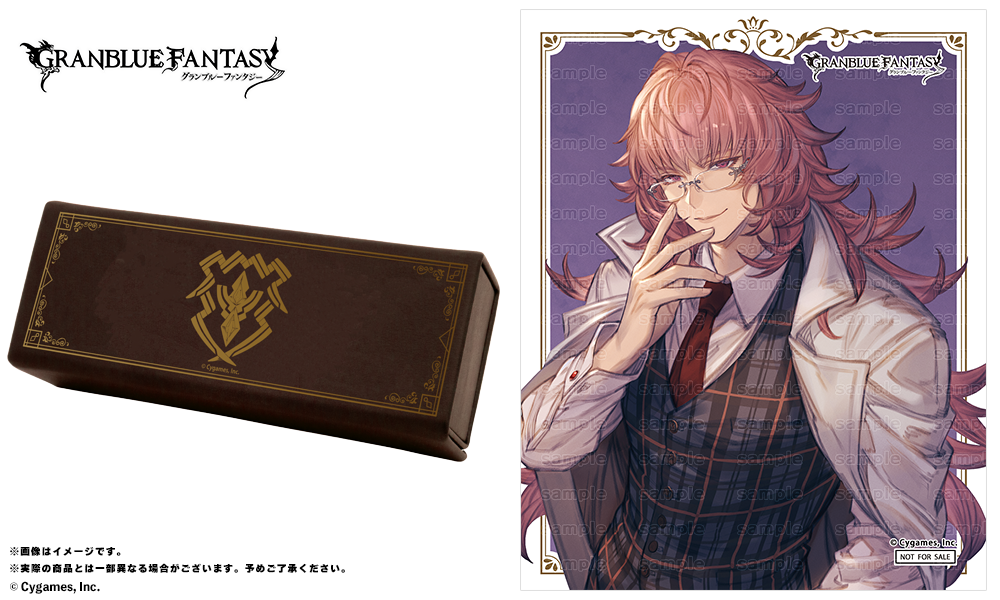 グランブルーファンタジー 執事眼鏡eyemirror ユーステス モデル ユリウス モデル / 執事眼鏡eyemirror ONLINE SHOP