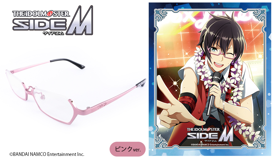 伊瀬谷四季モデル ピンク / 執事眼鏡eyemirror ONLINE SHOP