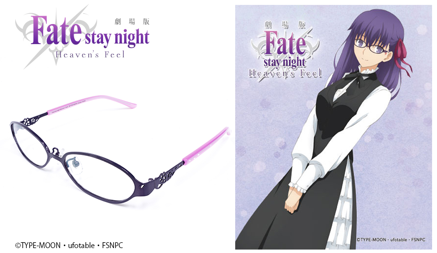 Fate stay night メガネ 間桐 桜 モデル / 執事眼鏡eyemirror ONLINE SHOP
