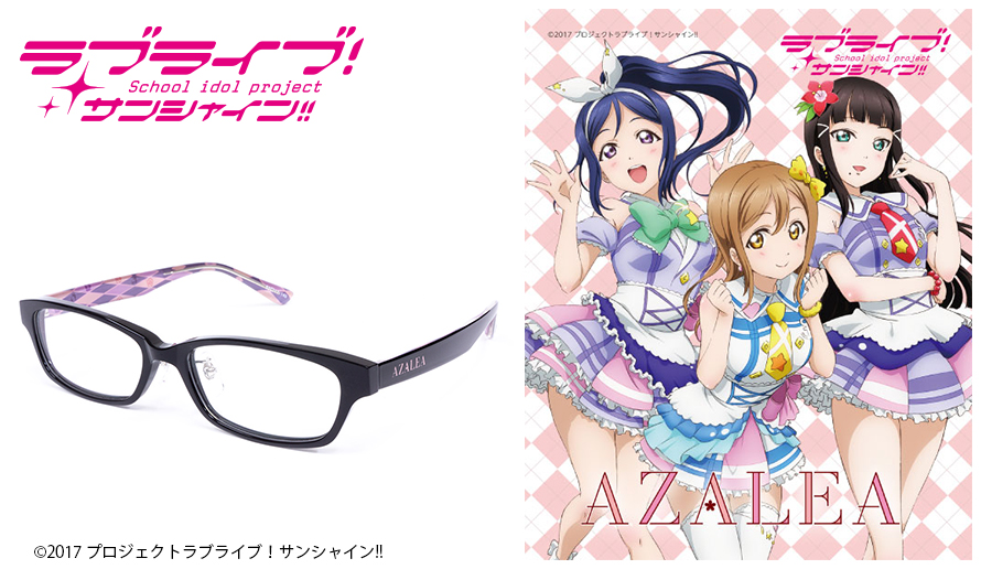 【新品未開封・送料無料】 AZALEA モデル / 執事眼鏡eyemirror ONLINE SHOP その他